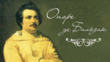 «Благородство чувств не всегда сопровождается благородством манер» 220 лет со дня рождения французского писателя Оноре де Бальзака