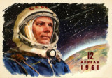 «Герои звездных дорог» - 12 апреля День космонавтики.