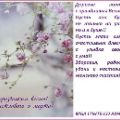 МБА_ГПНТБ_СО_РАН_08.03