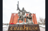 Сибирь в годы  Великой Отечественной Войны» 80 лет Победы в Великой Отечественной Войне