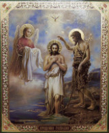 "Святая тайна крещения" - 19 января праздник Богоявления.