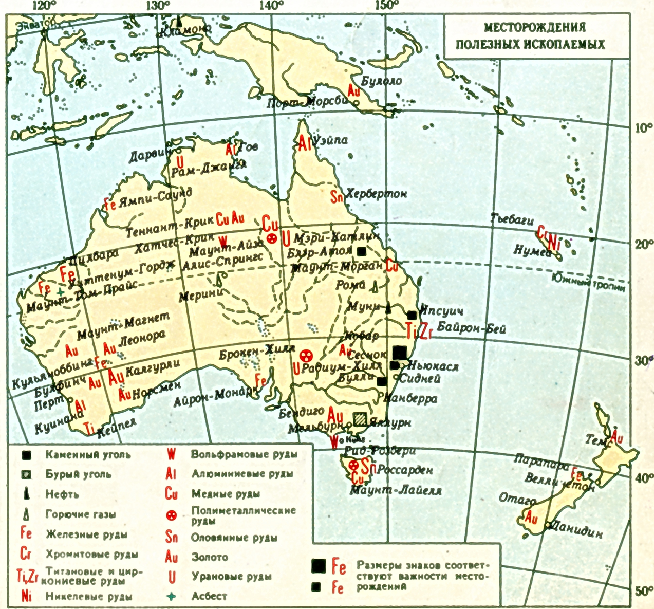 Австралия месторождения полезных ископаемых на карте