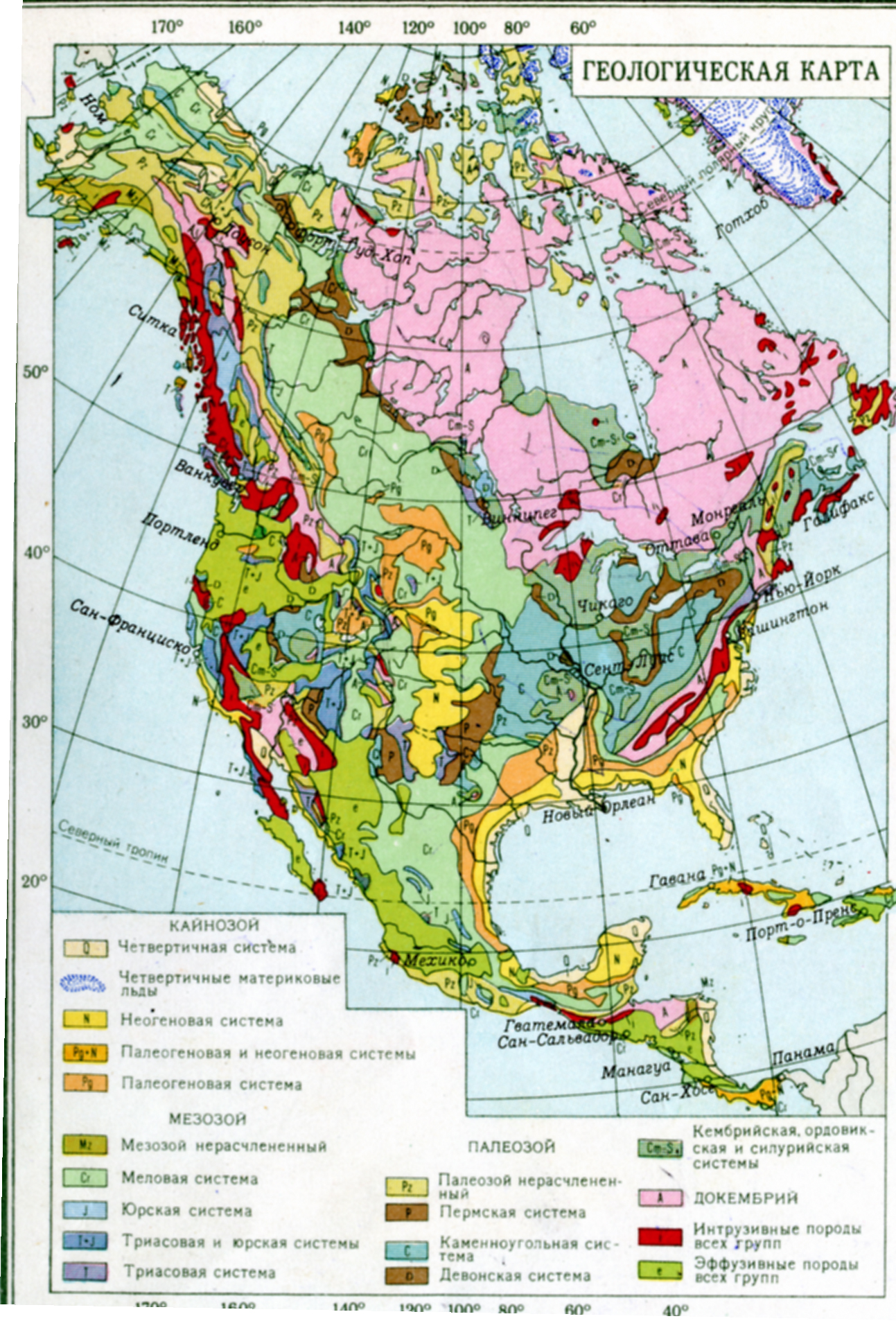 Тектонические структуры северной америки