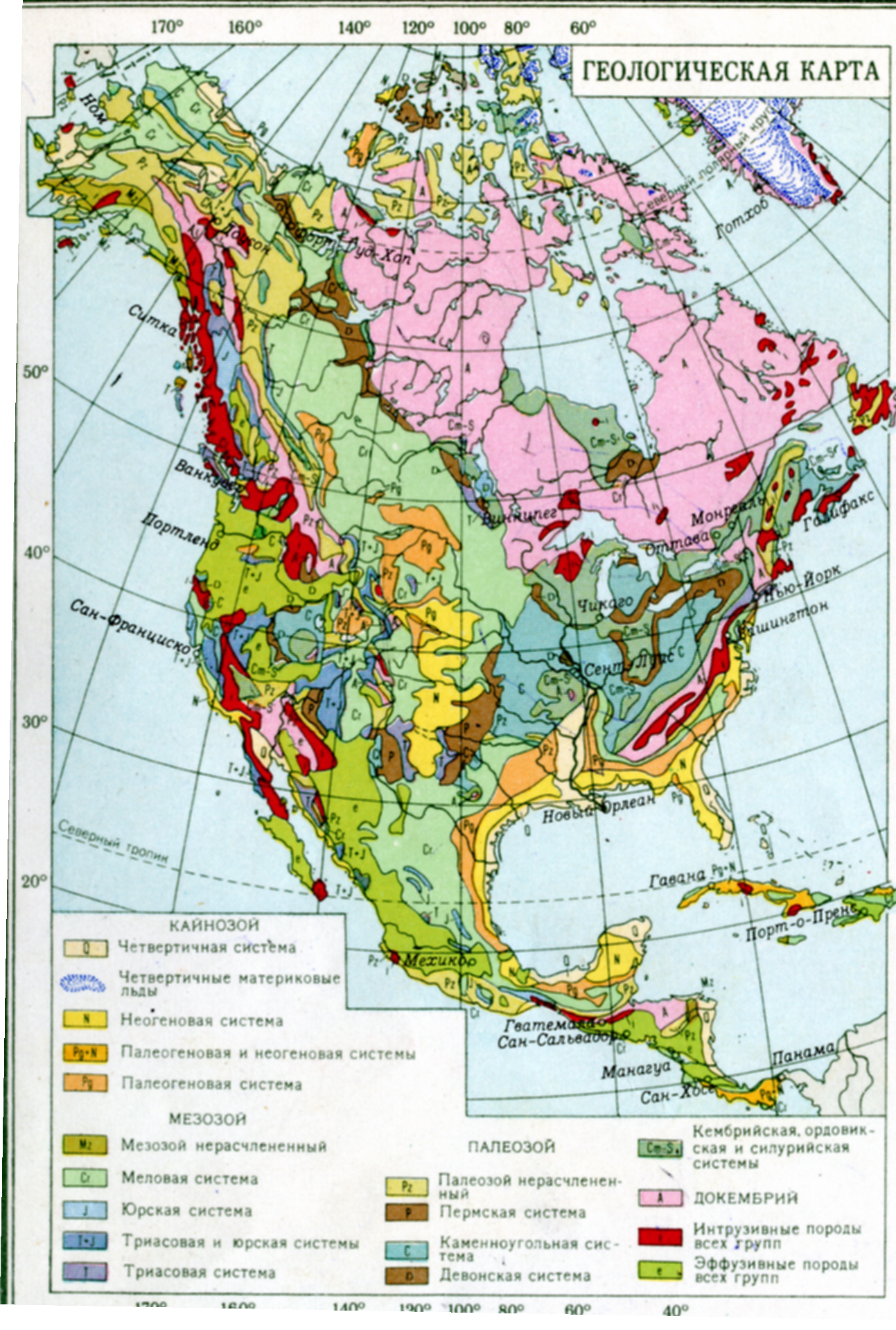 Древние платформы северной америки. Геологическая карта Северной Америки. Геология Северной Америки карта. Карта геологического строения Северной Америки. Геологическая структура Северной Америки карта.