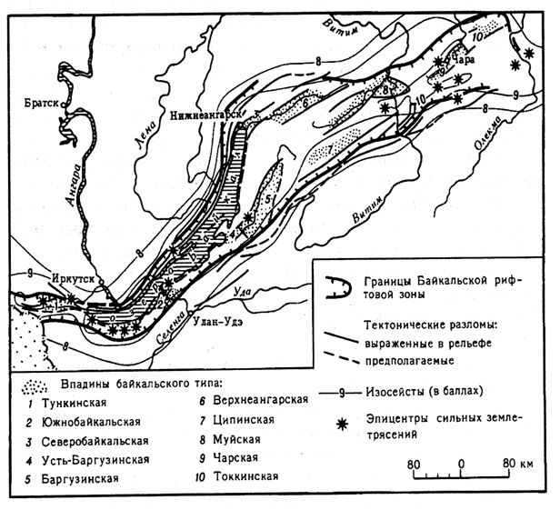 Где находится байкальский хребет на карте. Байкальская рифтовая зона. Байкальская рифтовая зона Геологическое строение. Рифтовая зона Байкала. Байкальская рифтовая зона на карте.