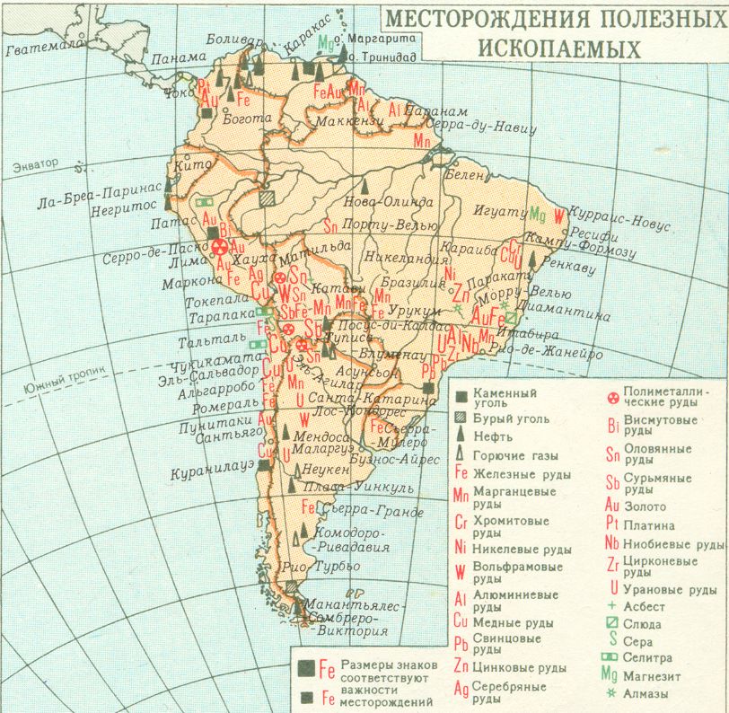 Карта полезных ископаемых в южной америке