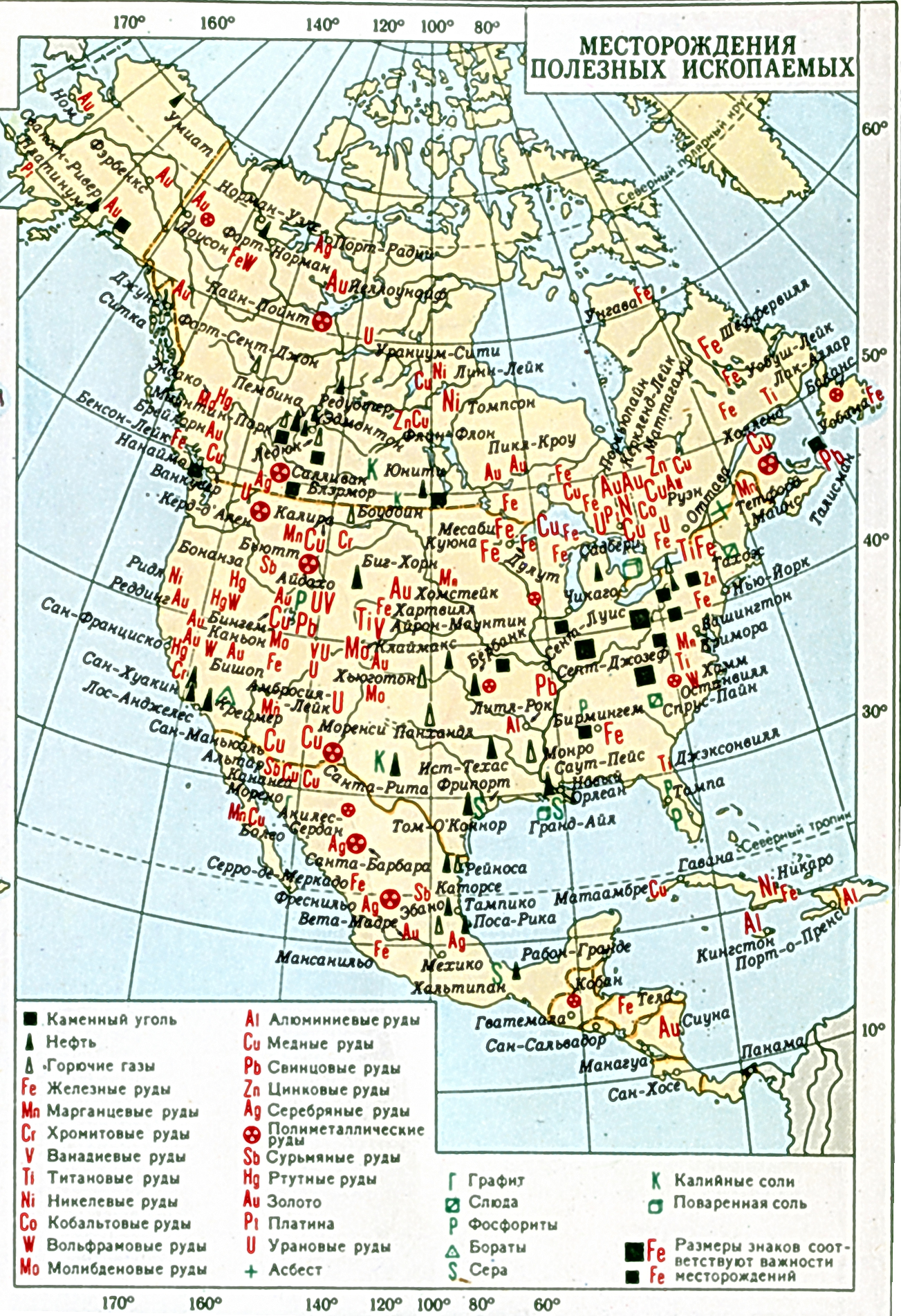 Главные полезные ископаемые сша. Минеральные ресурсы США карта. Карта Северной Америки месторождения полезных ископаемых. Полезные ископаемые США на карте. Месторождения полезных ископаемых Северной Америки.