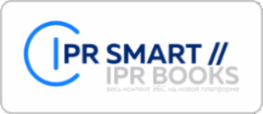 Цифровой образовательный ресурс IPR SMART﻿
