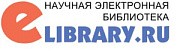 Новые возможности поиска журналов на eLIBRARY.RU